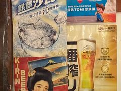 -日葵 大阪烧ひまり(仙霞路店)