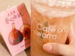 -Cafe on warm(丹霞店)