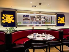 -涿派·炝锅鱼(涿州店)