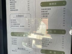 -留白咖啡(人民巷八号大院店)