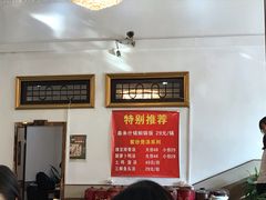 大堂-蜀江春(科华北路店)