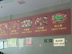 -范贤光鸡公煲(平乐园总店)