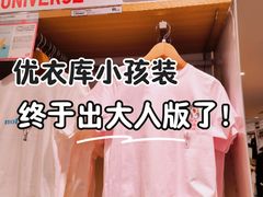 -优衣库(北京枫蓝国际广场店)