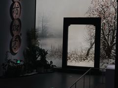 -中国湿地博物馆