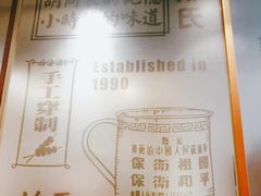 -邢氏老太太烤串(北兴街店)