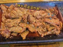 -炉内瓦·瓦片烧烤(明日星城店)