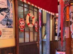 -炉胜·炉端烧·居酒屋