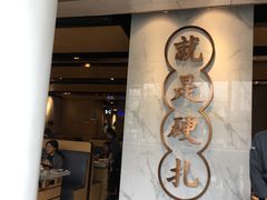 门面-么子烤肉(化龙池店)