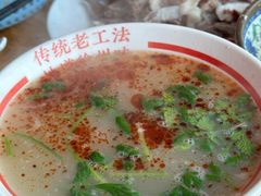 -三中高皇羊肉馆