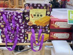 -钜记手信(大三巴街店)