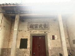 -龙川佗城