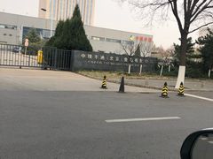 -中粮丰通（北京)食品有限公司