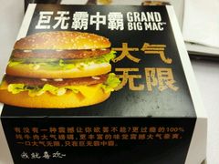 android_upload_pic-麦当劳(无锡永乐店)