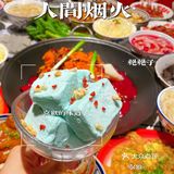 炫一顿热气腾腾的火锅[调皮][调皮]