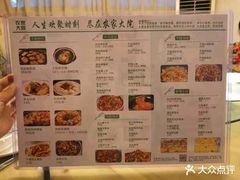 -鑫农家大院(余家头店)