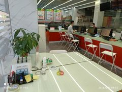 -大洋图文(流花店)