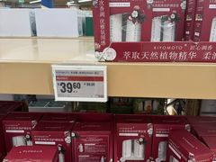 -盒马X会员店(上海森兰商都店)
