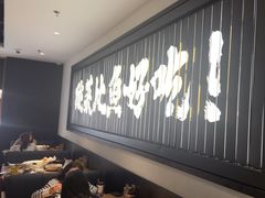 -太二酸菜鱼(赣州万象城店)