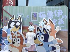 -北京喜剧院