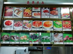 菜单-翠香酒家