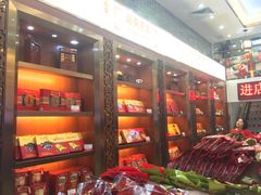 -皇上皇(北京路店)