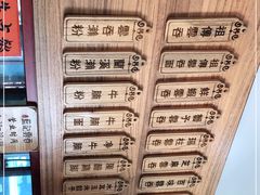 -蓝记云吞(正果店)