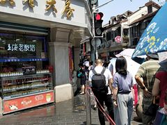 -真老大房鲜肉月饼(南京路步行街店)