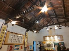 -吉羊三宝(复兴门笔管胡同店)