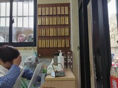 -万寿斋(山阴路店)