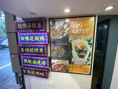 -张果佬年糕卷(科巷店)