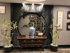 -海天楼中餐厅(吴宫泛太平洋酒店)