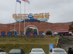 -瓷天下海丝谷