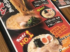 -横浜家系ラーメン壱角家(新宿アルタ裏店)