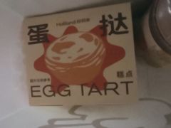 -好利来(望京中福店)