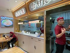 -十八梯邓凳面(大坪正街店)