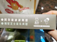 -喜茶(上海正大广场店)