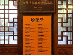 -味德丰·酱鹅(嘉兴新塍店)