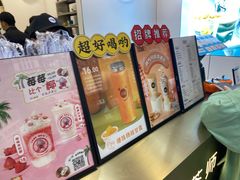 -加减茶饮(高沙店)