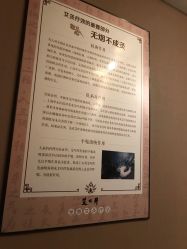 -御品•瑶浴灸疗SPA