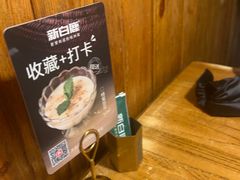 -新白鹿餐厅(龙游路总店·杭帮菜名店)
