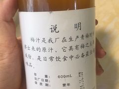 -江记普宁肠粉(国贸店)