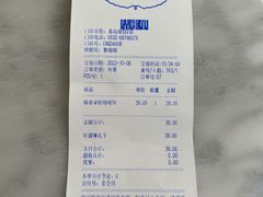 -哈根达斯(青岛海信店)