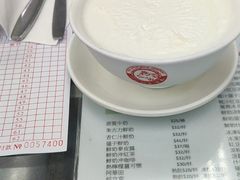 -义顺牛奶公司