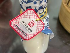 -羊汤饭店(中山中路店)