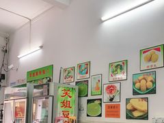 -笑姐豆腐花(正北街店)