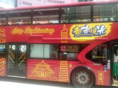 -广州都市观光巴士(粤陶巴)