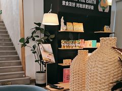 -荷恬·精致蔬食料理(富国街店)