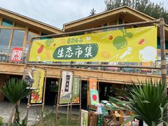 -中国天府农业博览园