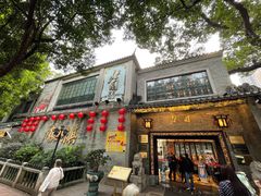 门面-北园酒家(小北路店)