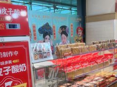-味多美蛋糕(安定门店)